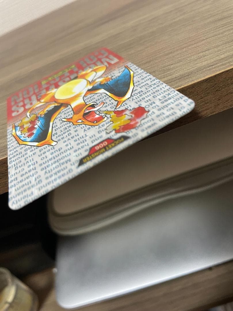 ポケモンカードダス リザードン 赤