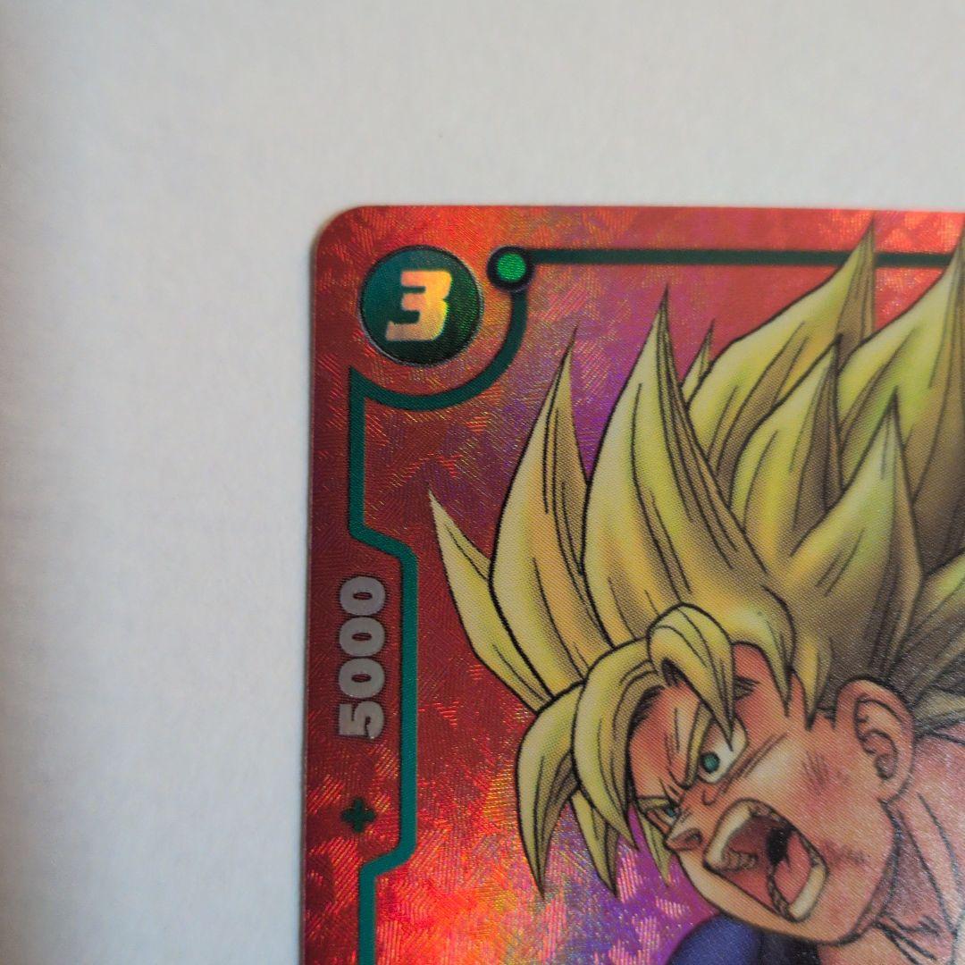 フュージョンワールド リミテッドパック セット