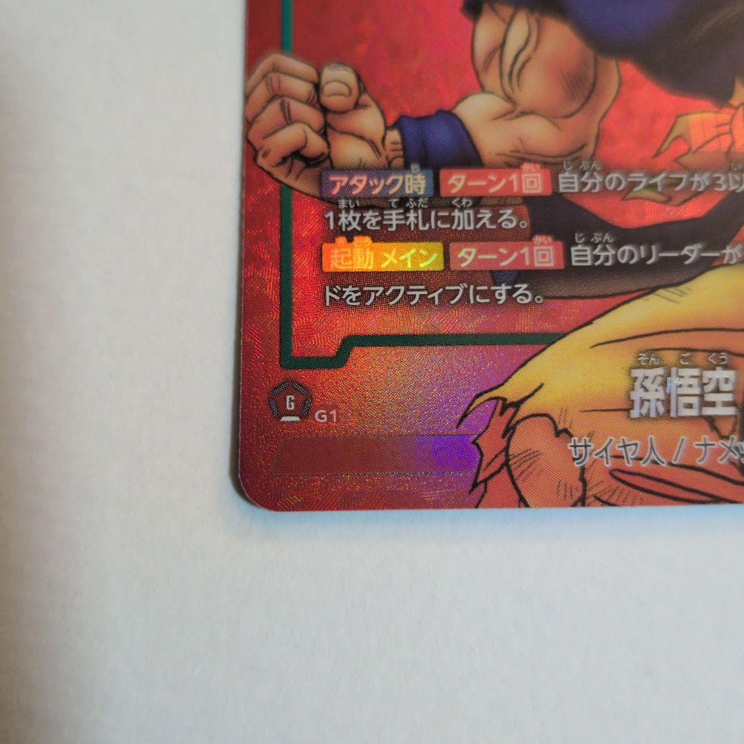 フュージョンワールド リミテッドパック セット