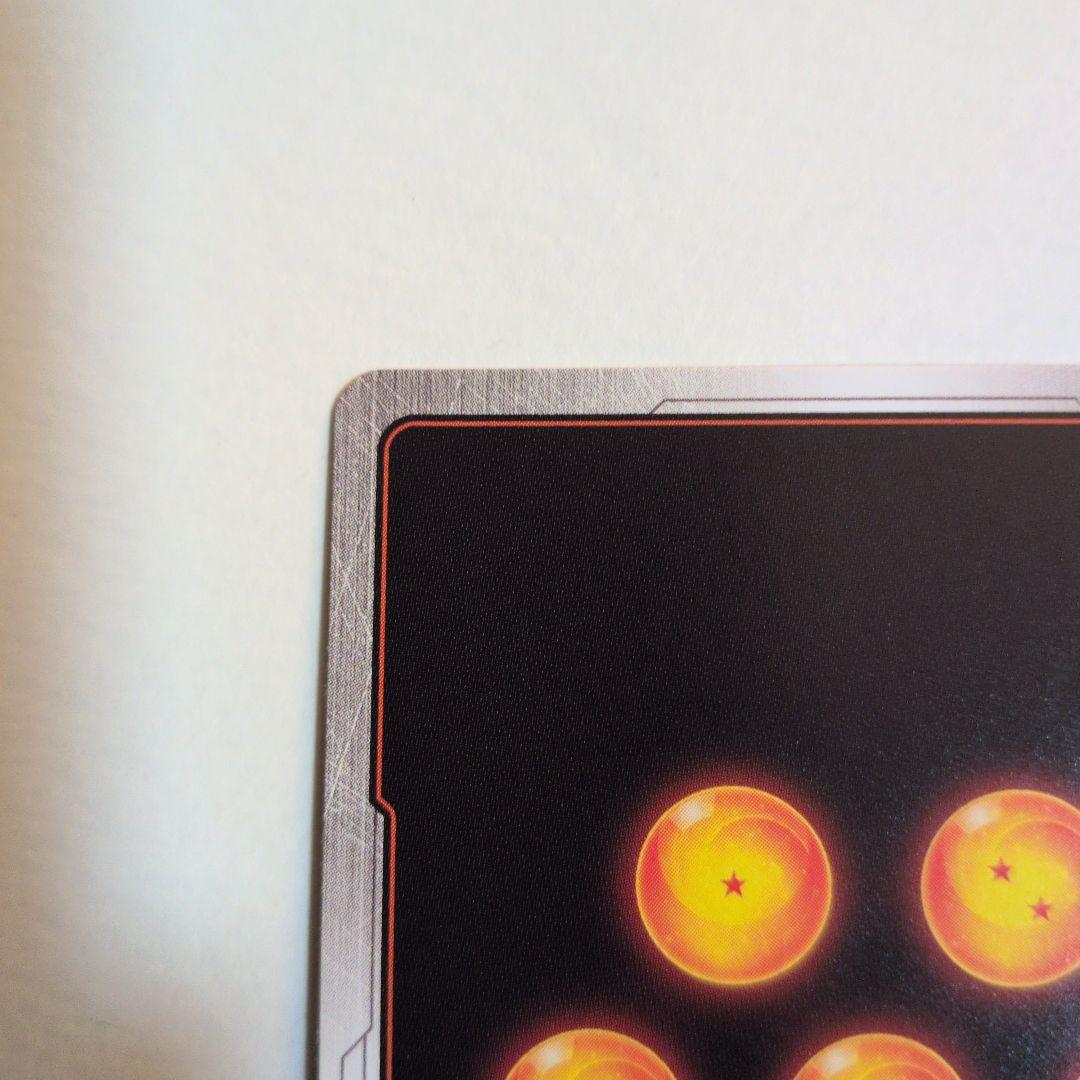 フュージョンワールド リミテッドパック セット