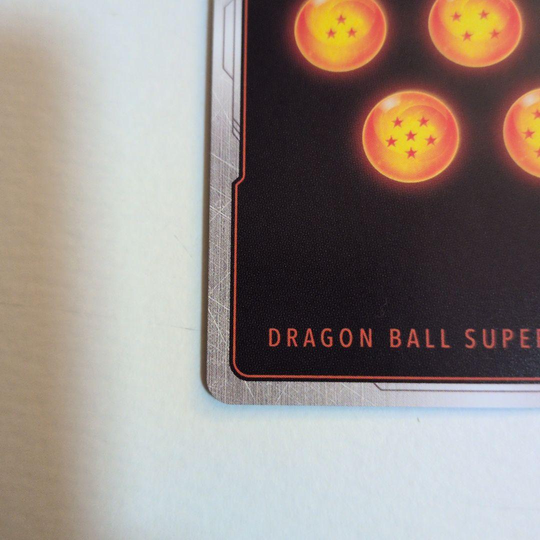 フュージョンワールド リミテッドパック セット