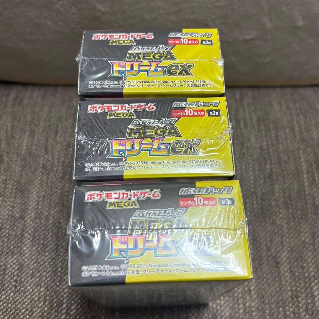 【新品未開封シュリンク付き】ポケモンカード MEGAドリームex 3BOXセット