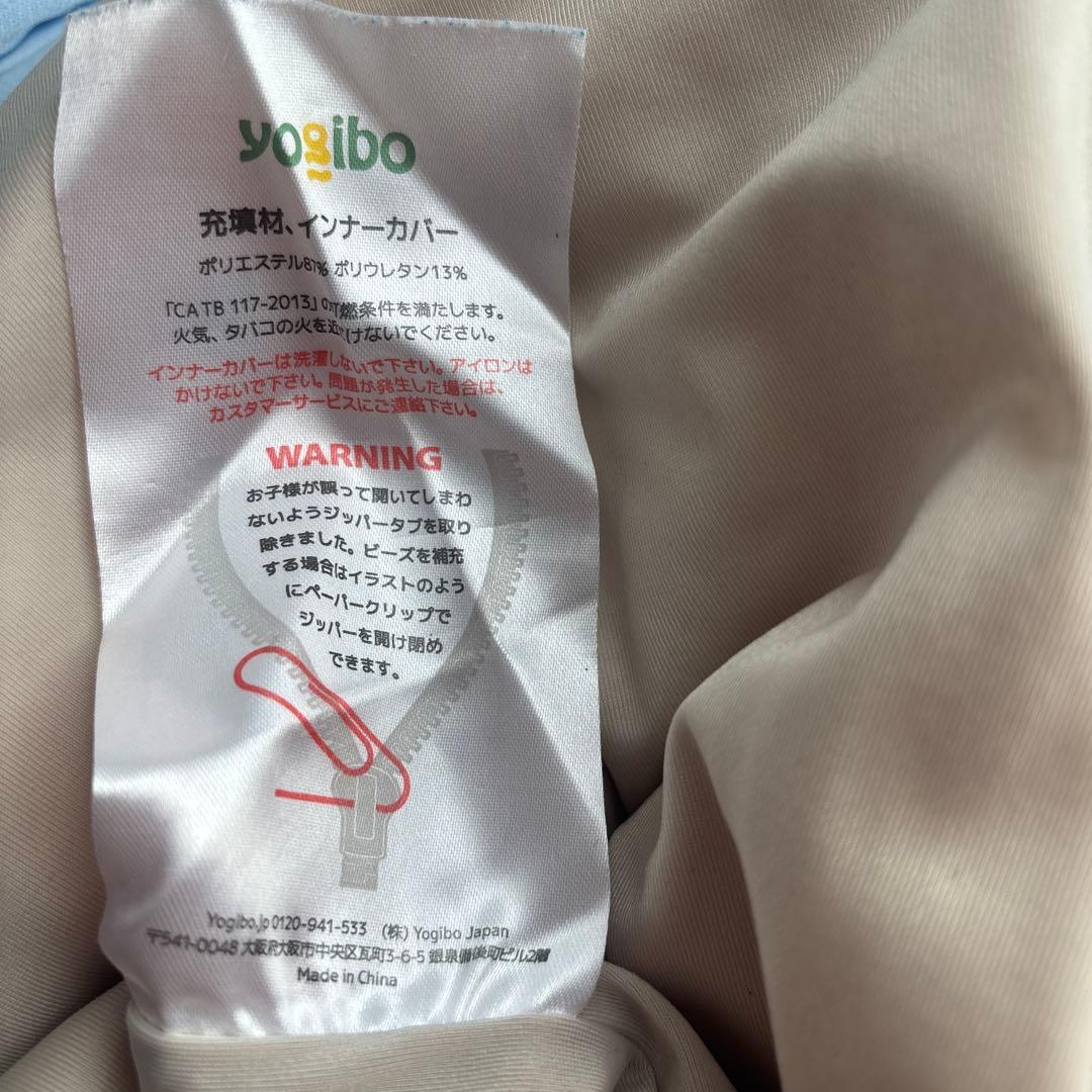 ヨギボーマックス　yogibo max たのメル便　送料込　5/24まで出品
