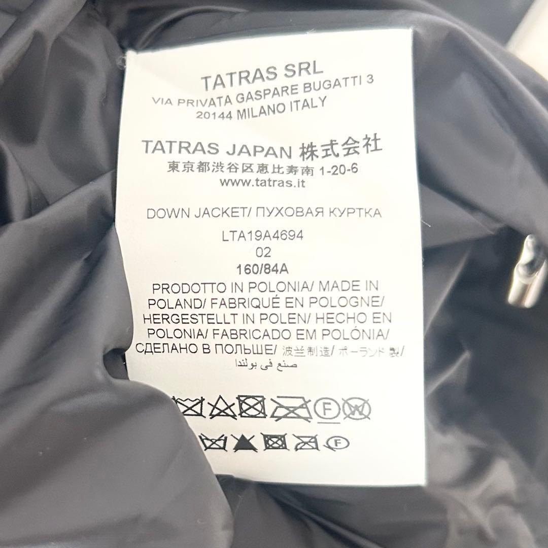 TATRAS タトラス　ダウンコート　POLITEAMA ポリテアマ　ブラック