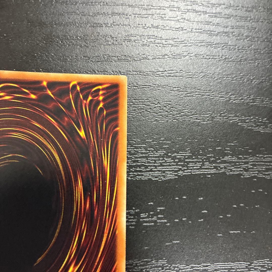 遊戯王　真紅眼の亜黒竜　20thシークレットレア1枚