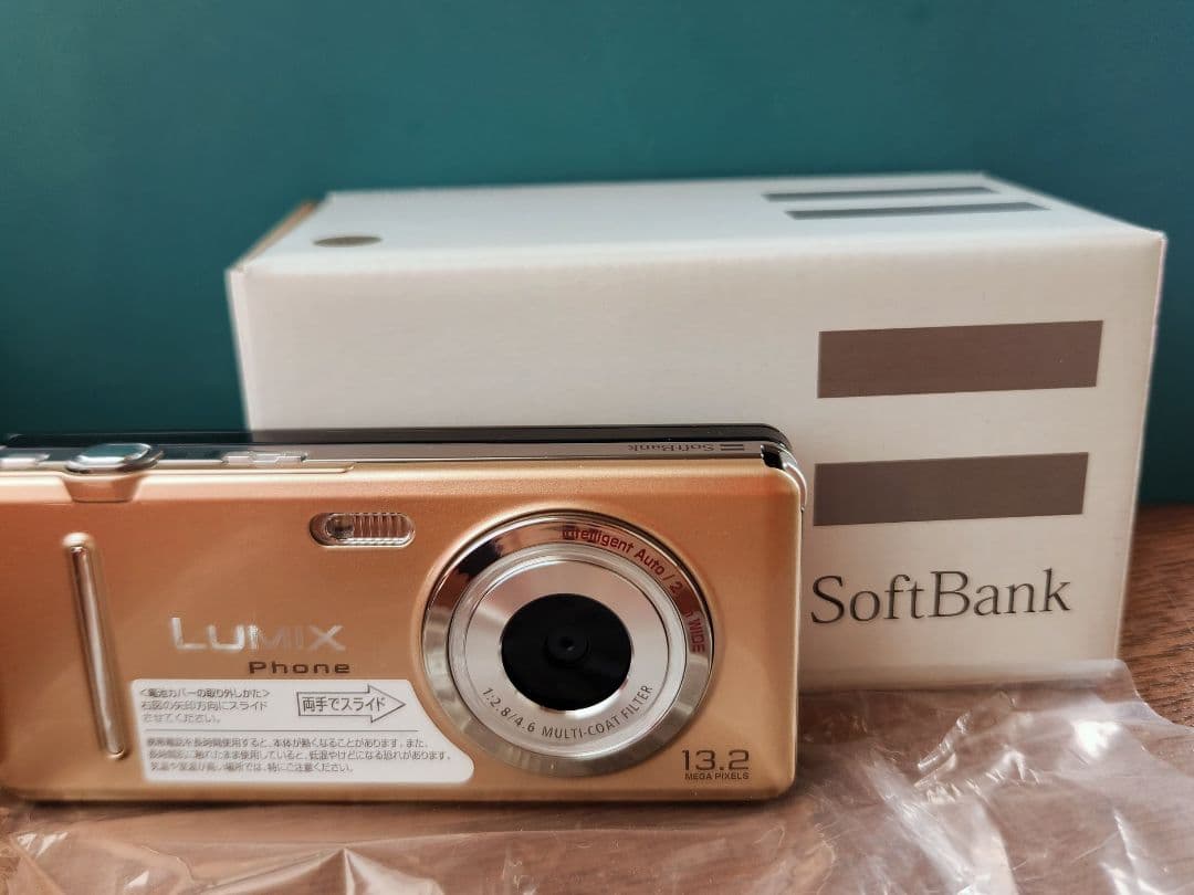 M*I様 SoftBank 001P（LUMIX Phone）