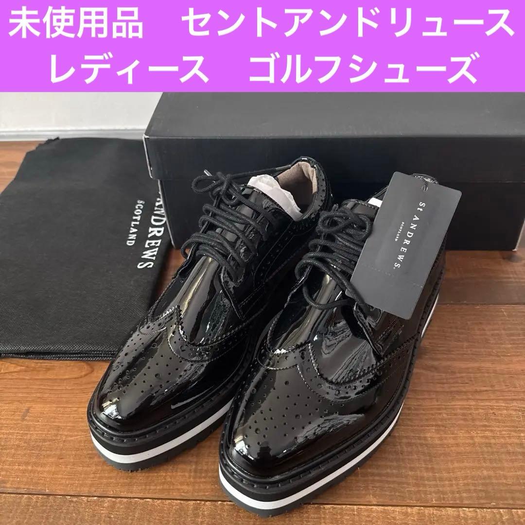 セントアンドリュース　ゴルフシューズ スパイクレス　22.5cm 23cm