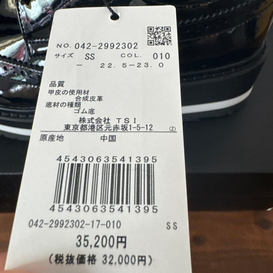 セントアンドリュース　ゴルフシューズ スパイクレス　22.5cm 23cm