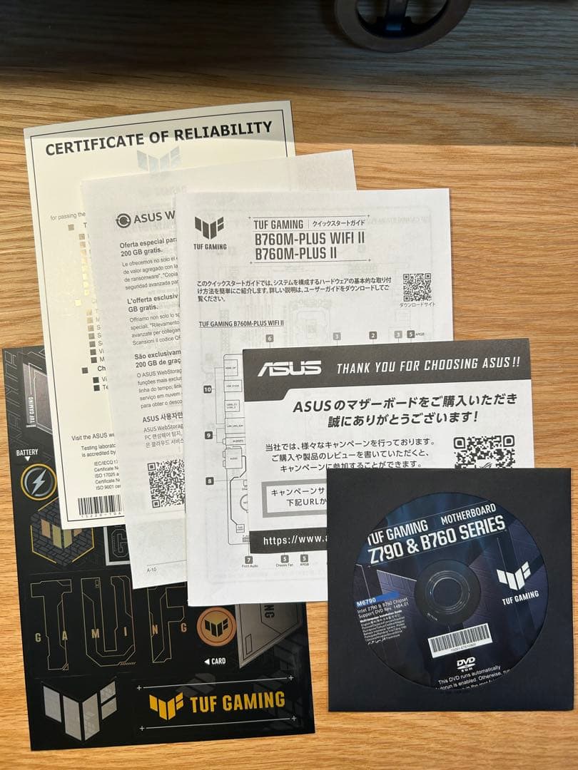 マザーボード ASUS TUF GAMING B760M-PLUS WIFI II DDR5