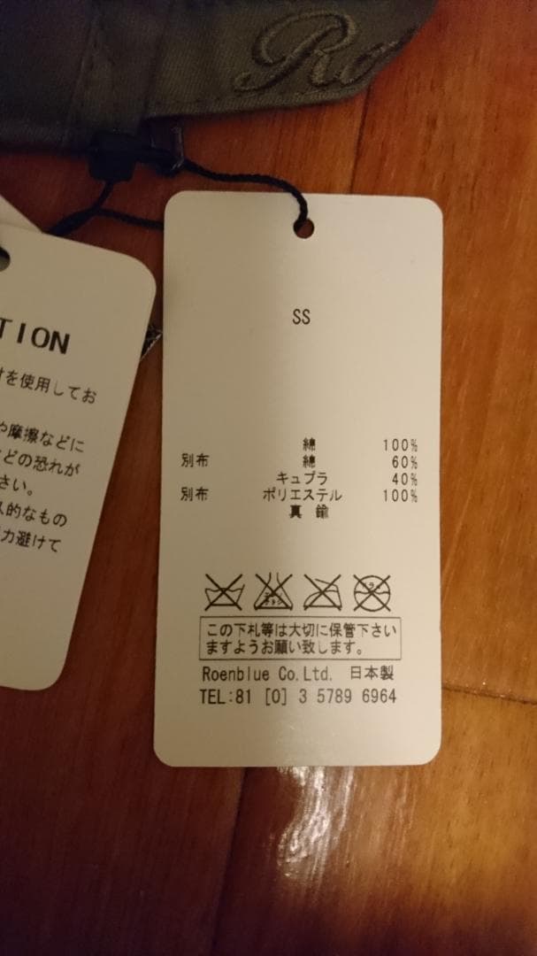 ロエン Roen スワロフスキー スタッズ ミリタリー ワーク キャップ 帽子