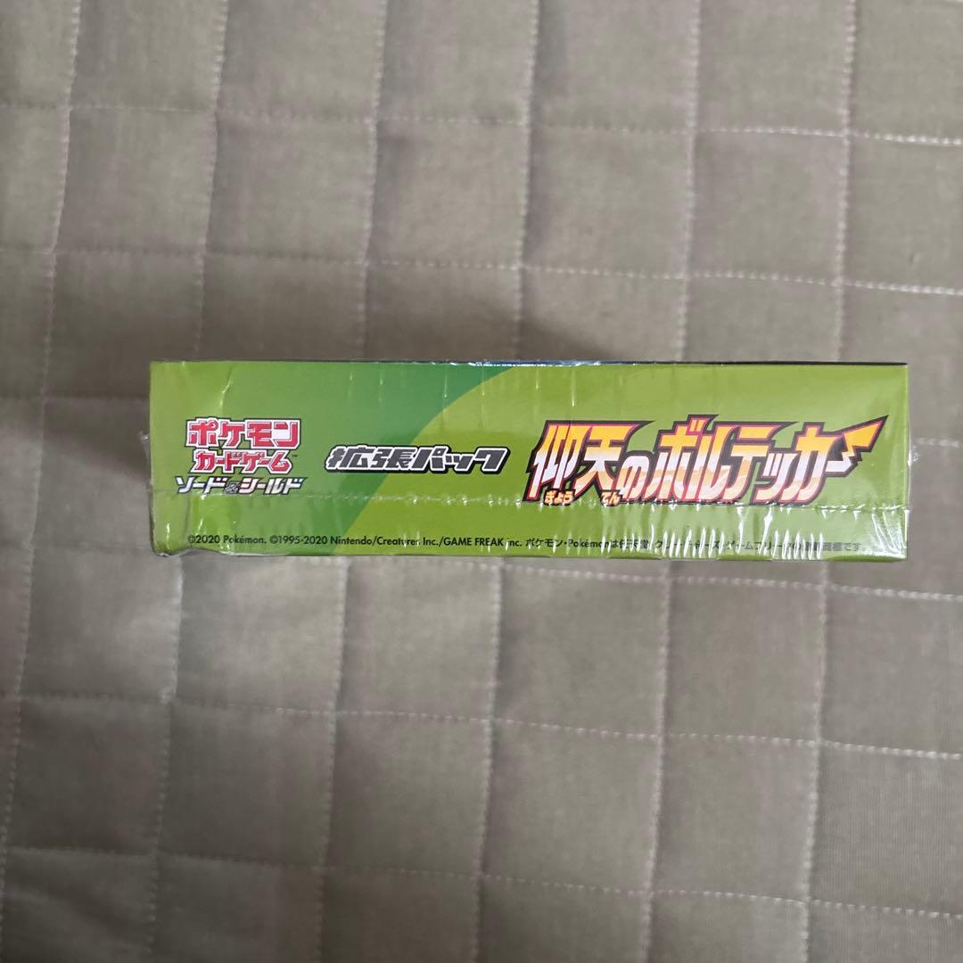 ポケモンカードゲーム 仰天のボルテッカーBOXシュリンク付き