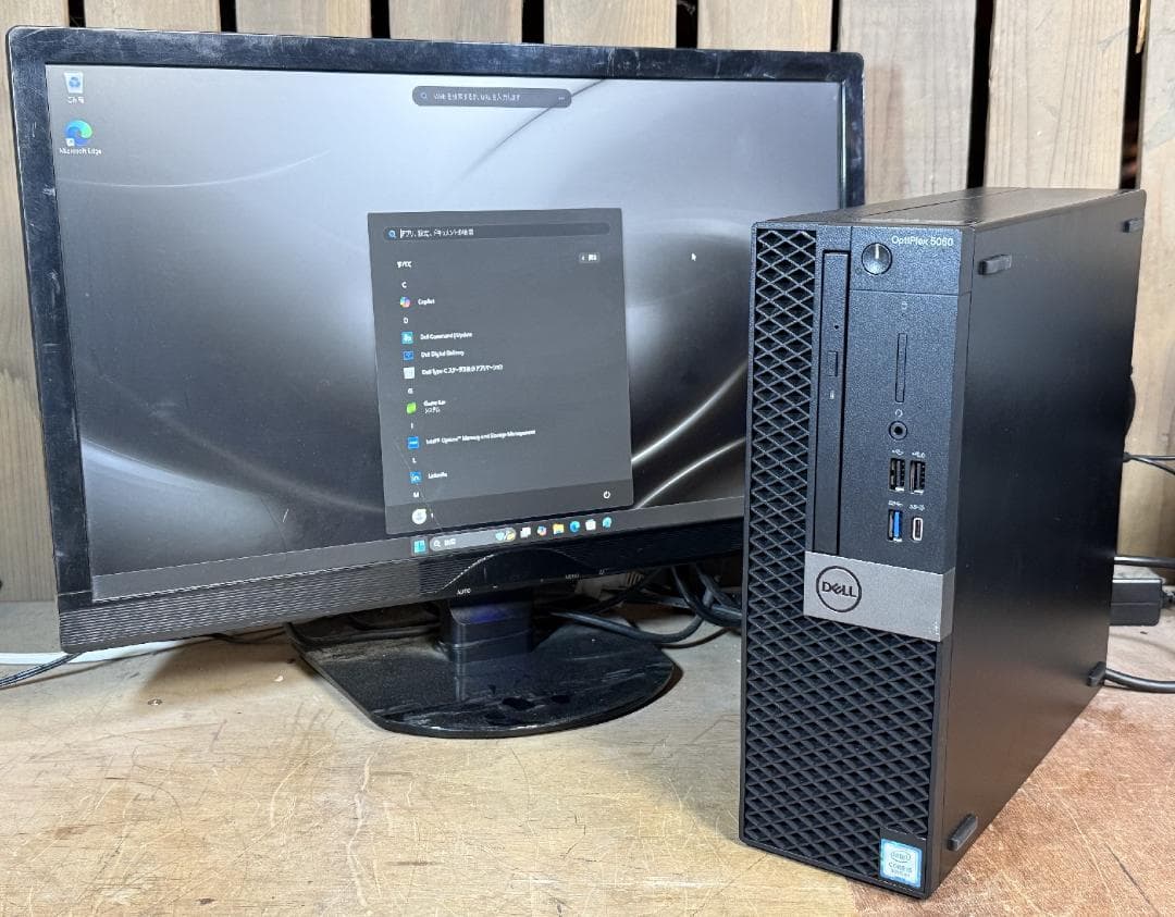 DELL M.2 SSD＋2.0TB 24GBメモリ Win11 Pro i5