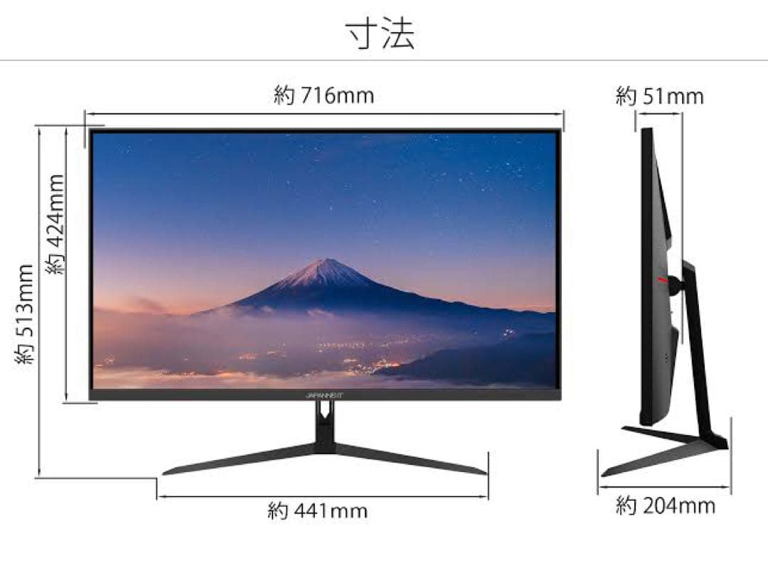 JN-IPS315UHDR 4K 31.5型液晶モニター