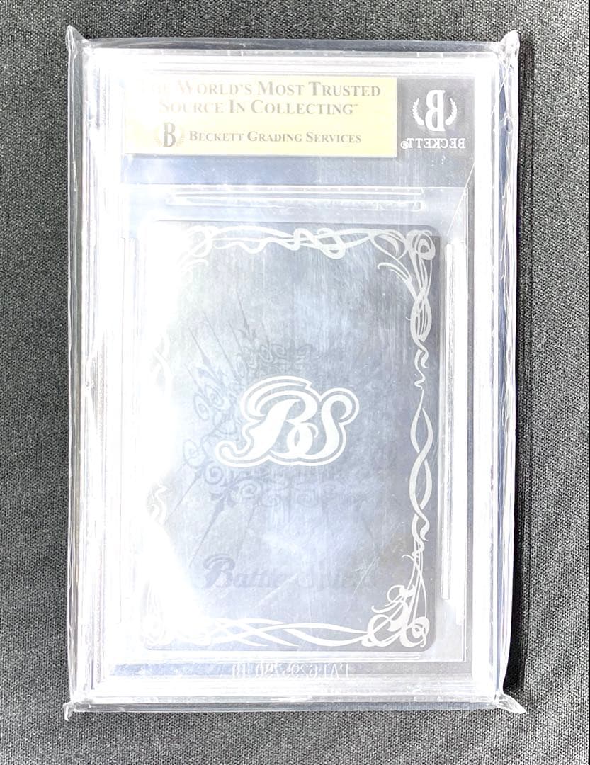 BGS10 月光龍ストライク・ジークヴルム REVIVAL バトスピ