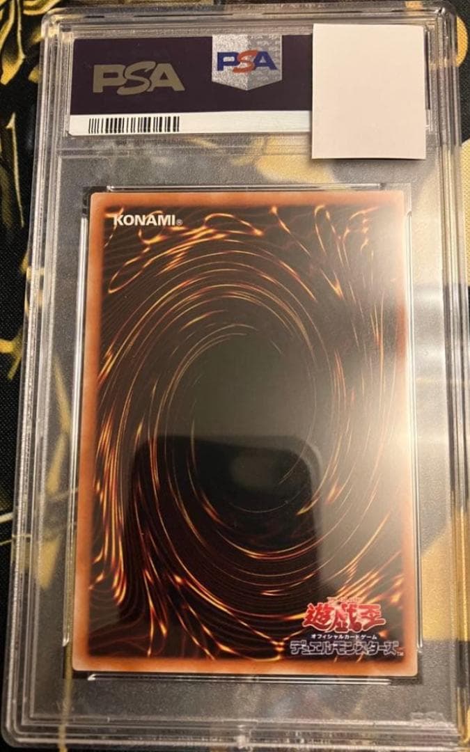 【PSA10】バスター・ブレイダー　レリーフ　アルティメットレア