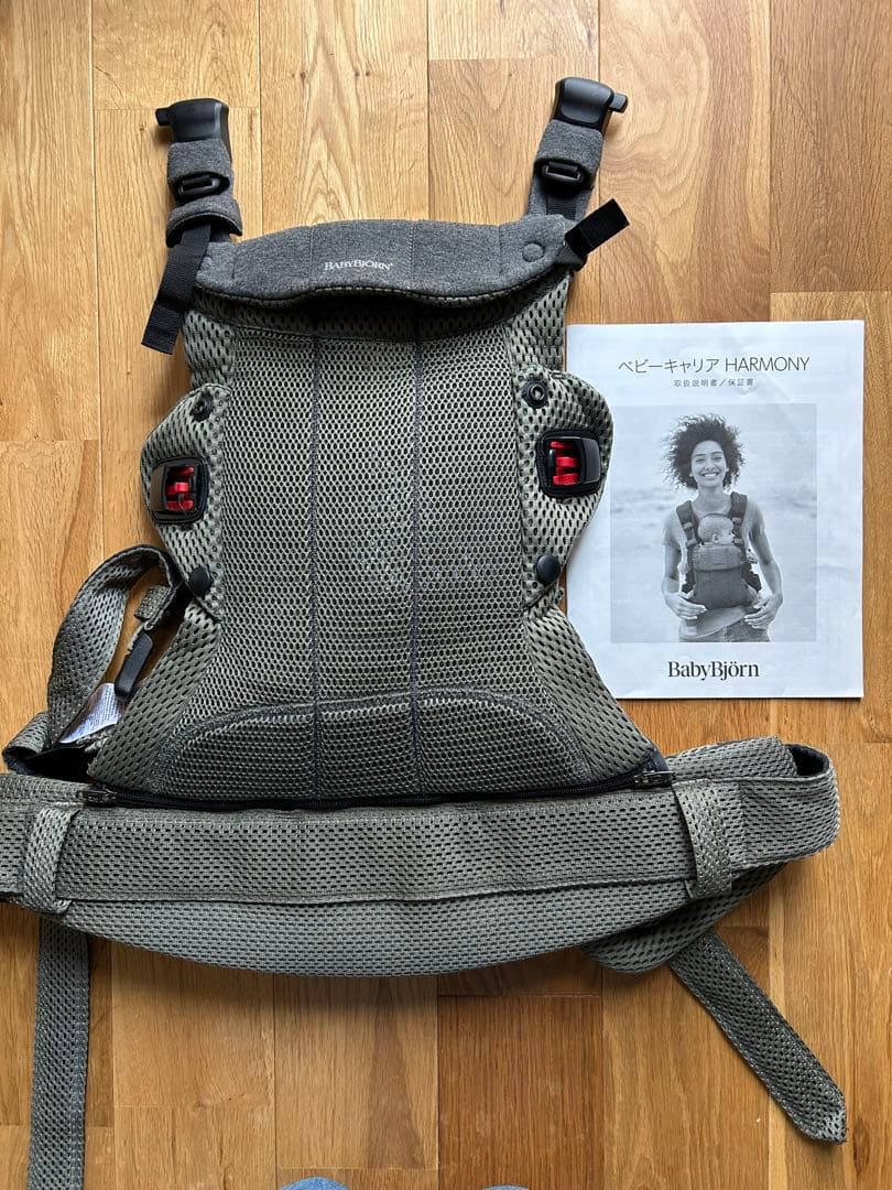 【歳末セール】 BabyBjörn Harmony 抱っこ紐 ダークグリーン