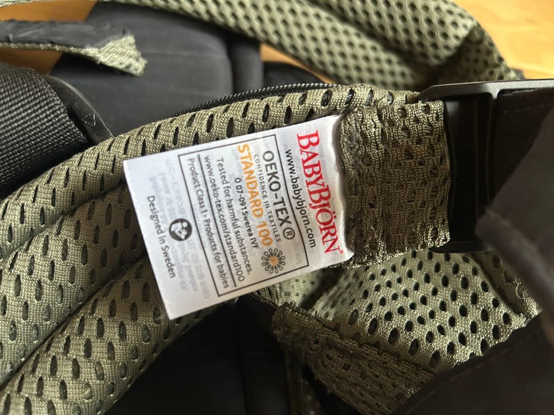 【歳末セール】 BabyBjörn Harmony 抱っこ紐 ダークグリーン