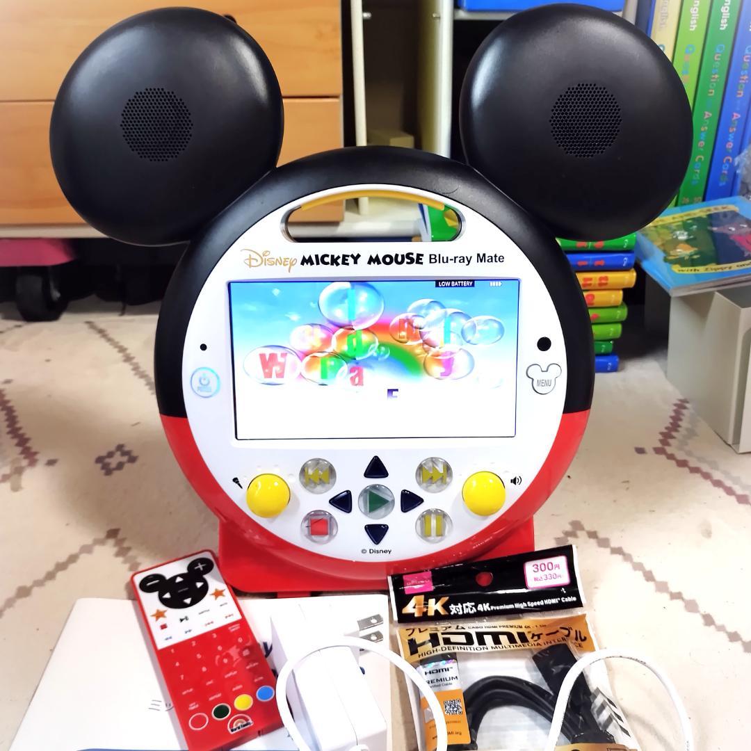 DWE ミッキーメイト ブルーレイメイト　ディズニー英語システム☆