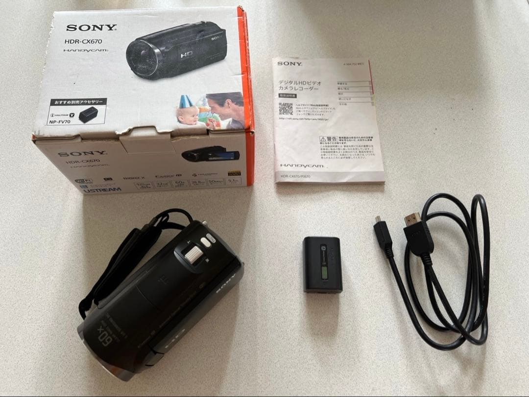 SONY ハンディカム HDR-CX670