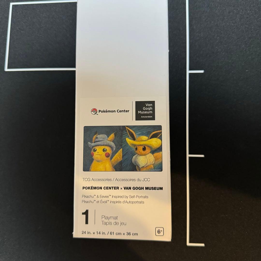 海外ポケセン　ゴッホ　ピカチュウ&イーブイ　自画像　プレイマット