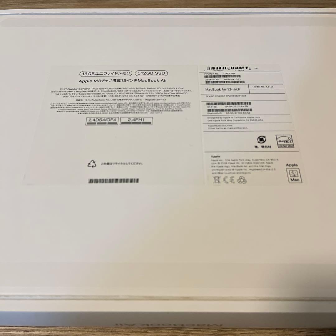 MacBook Air 13インチ M3 16G 512GB シルバー