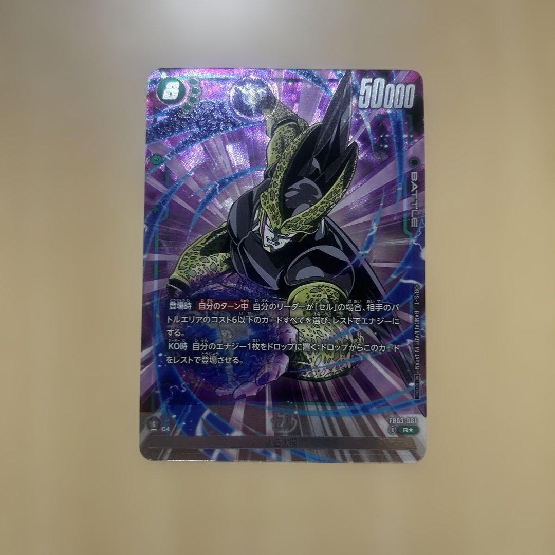 選べるプロモ　セル