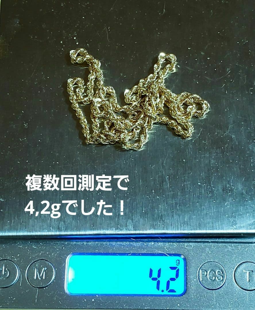 【18金 ロープチェーン50cm 4,2g❗】幅2,7mm新品未使用✨鑑別書付❕