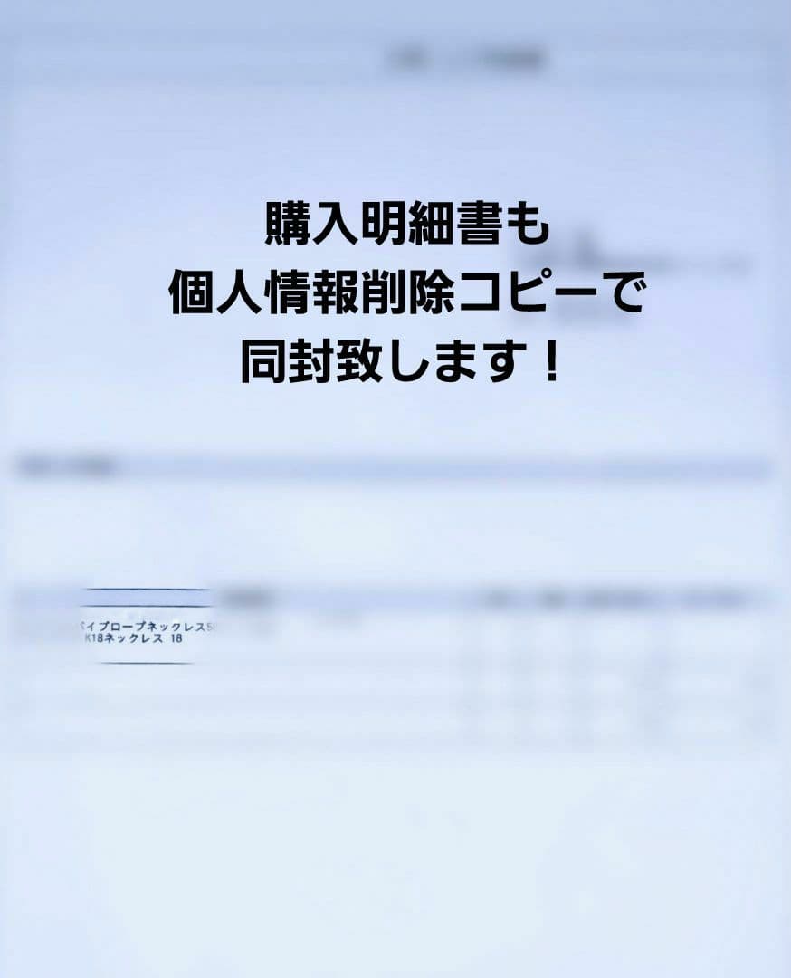 【18金 ロープチェーン50cm 4,2g❗】幅2,7mm新品未使用✨鑑別書付❕