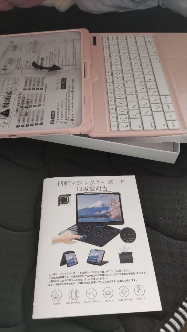 iFacemall Magic Keyboard ピンク