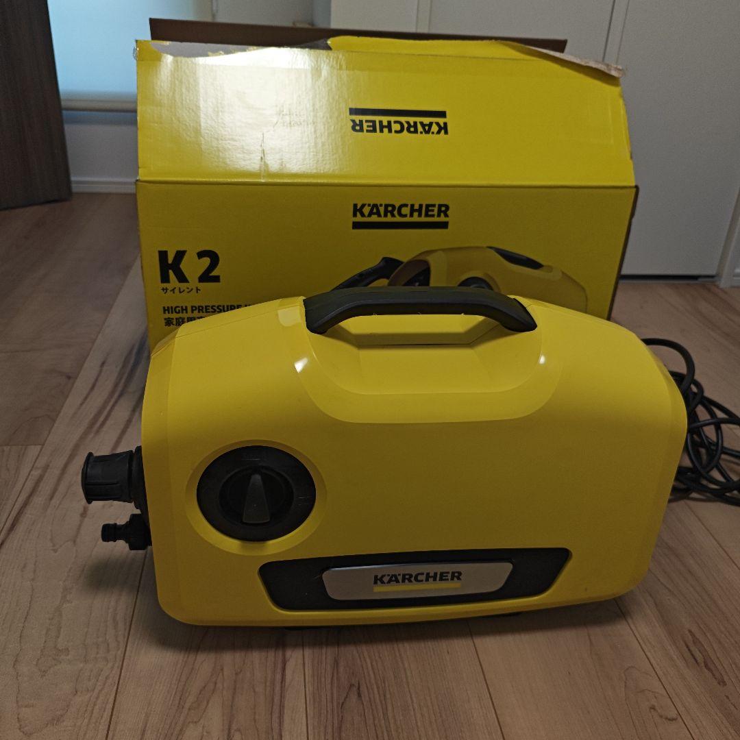 KARCHER K2 サイレント 高圧洗浄機