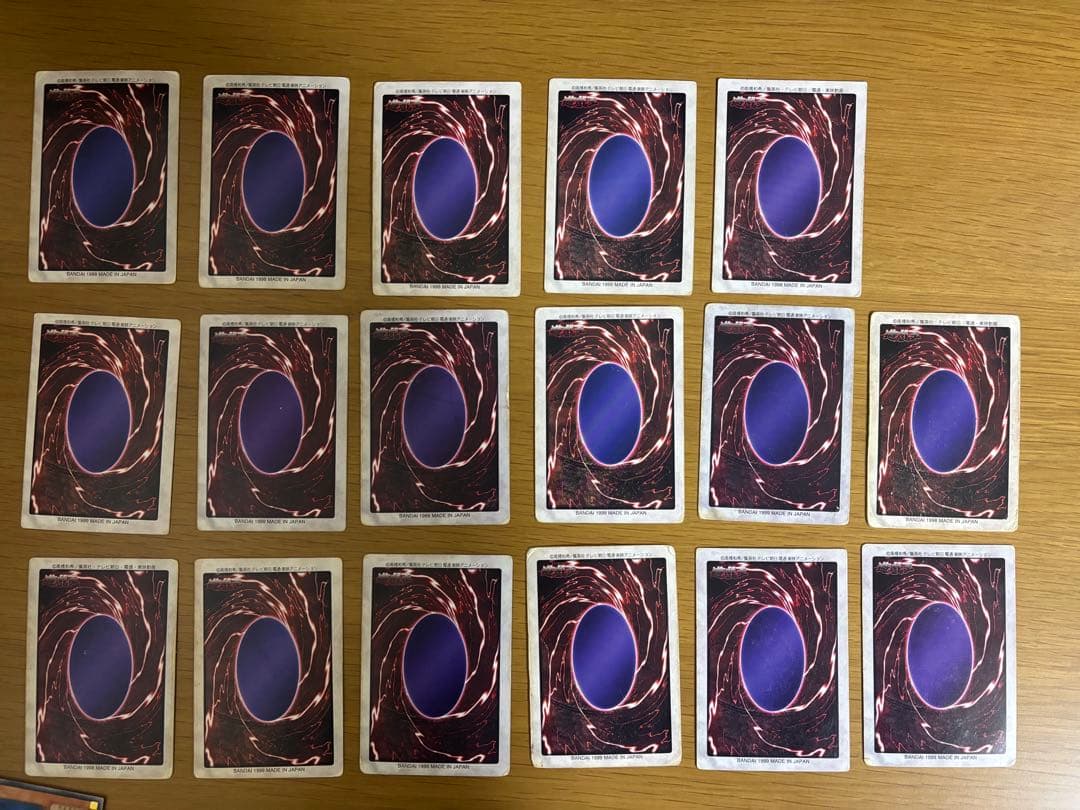 遊戯王　旧裏　17枚まとめ売り