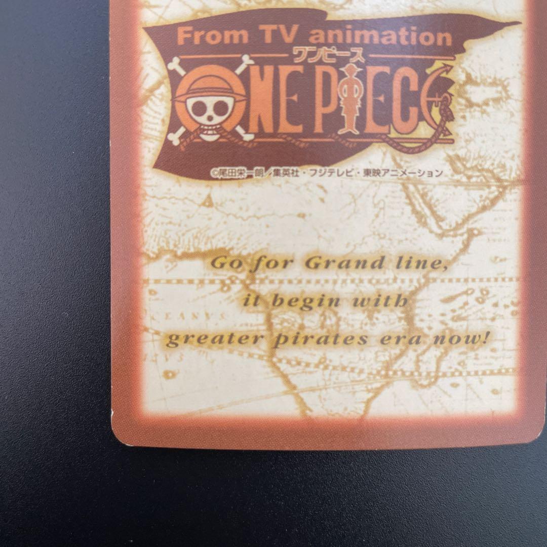 ワンピース ハイパーバトル カードダス S01ルフィ海賊団 海賊の宴