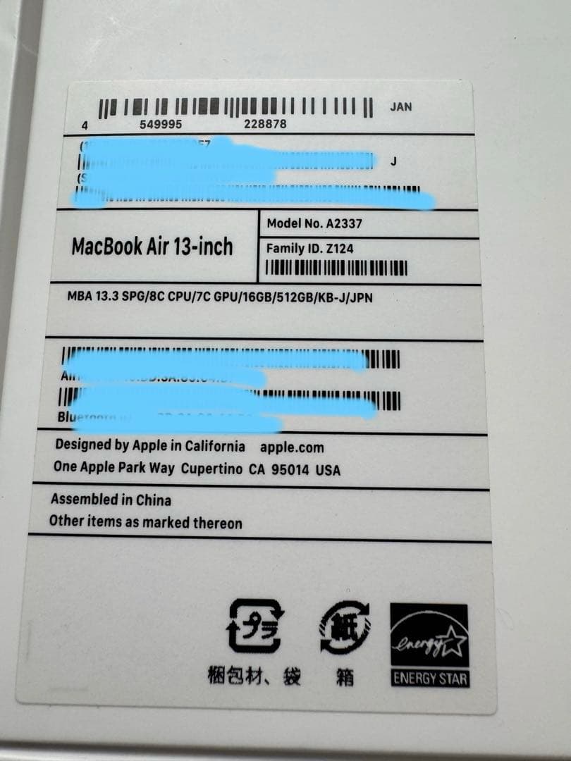 MacBook Air M1 16GB／512GB スペースグレイ