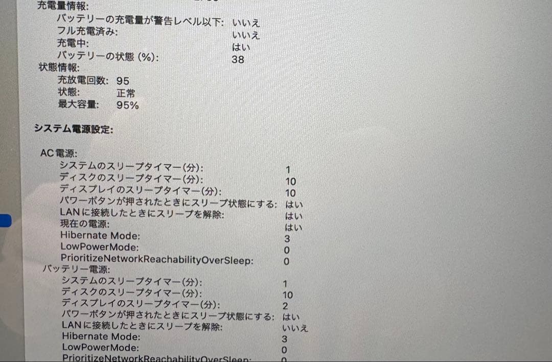 MacBook Air M1 16GB／512GB スペースグレイ