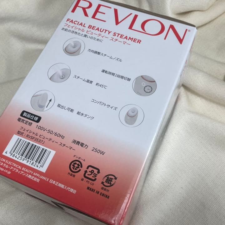 レブロン フェイシャルビューティースチーマー RVSP3537J