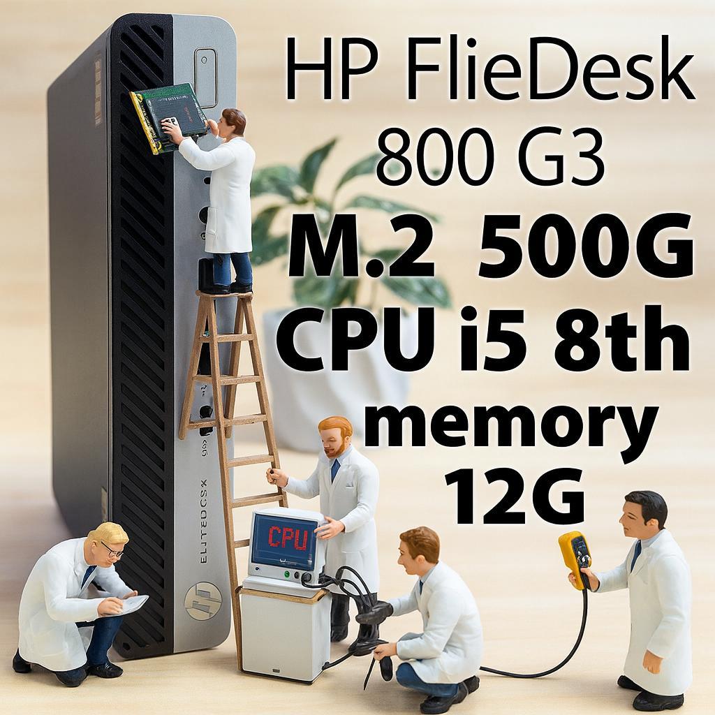 ミニPC HP EliteDesk800G3 i5 SSD500GB/12GB Win11