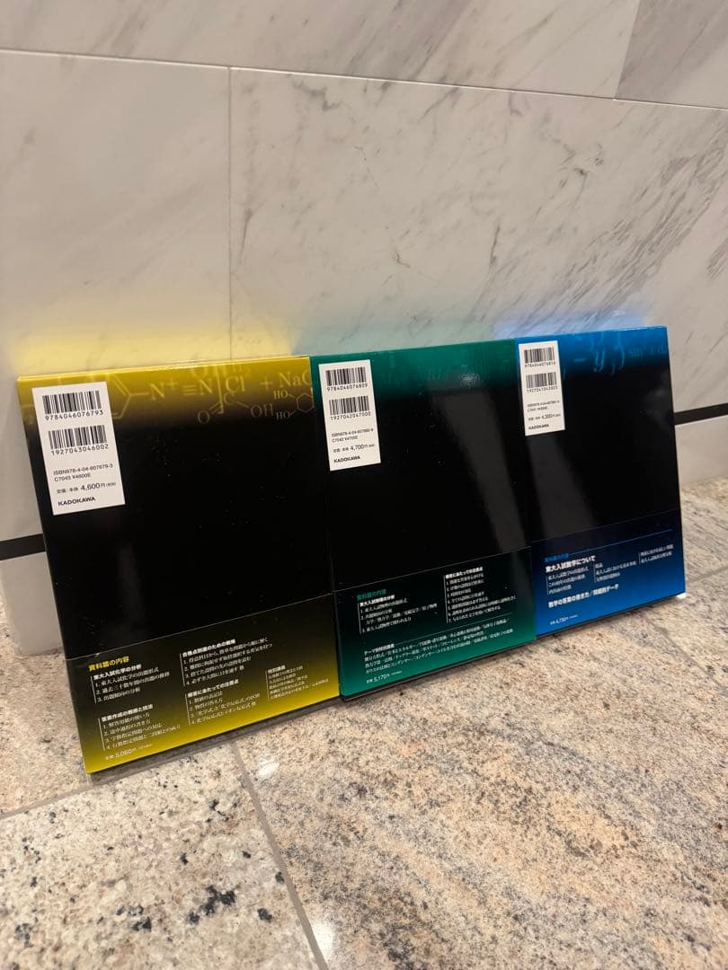 2026年度 鉄緑会東大問題集 3冊セット