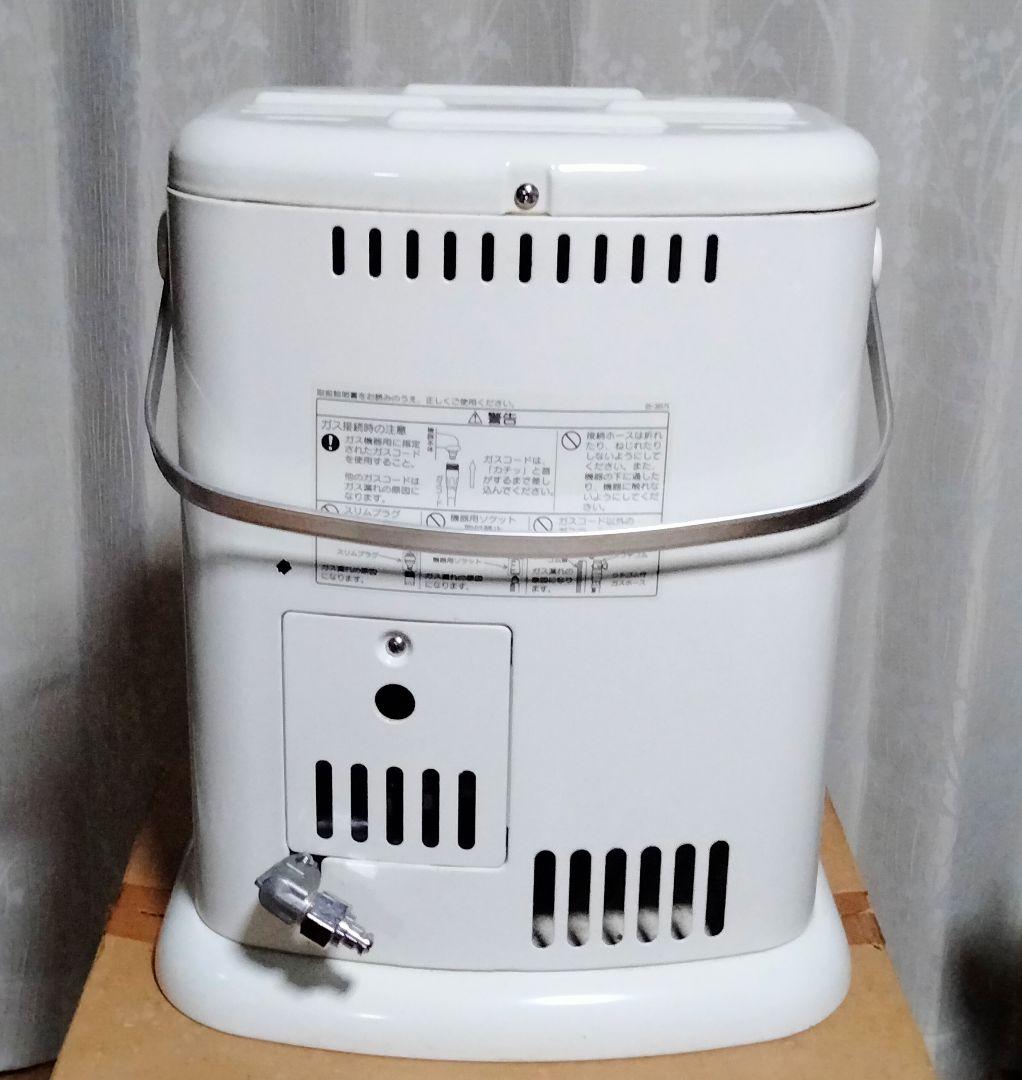 パロマ ガスストーブ PG-451S 瓦斯ホース付 都市ガス用