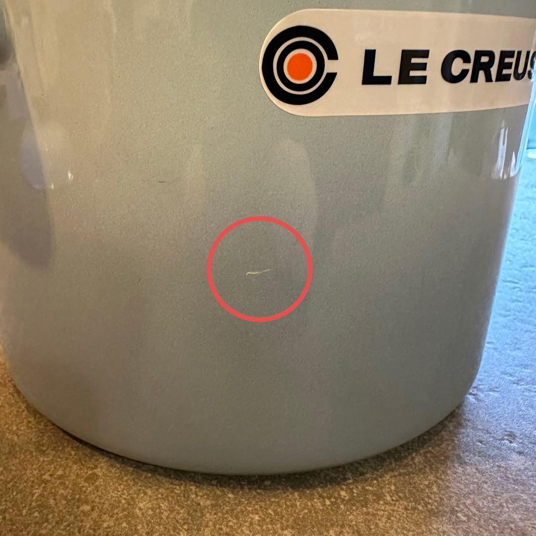 LE CREUSET 両手鍋 ライトブルー