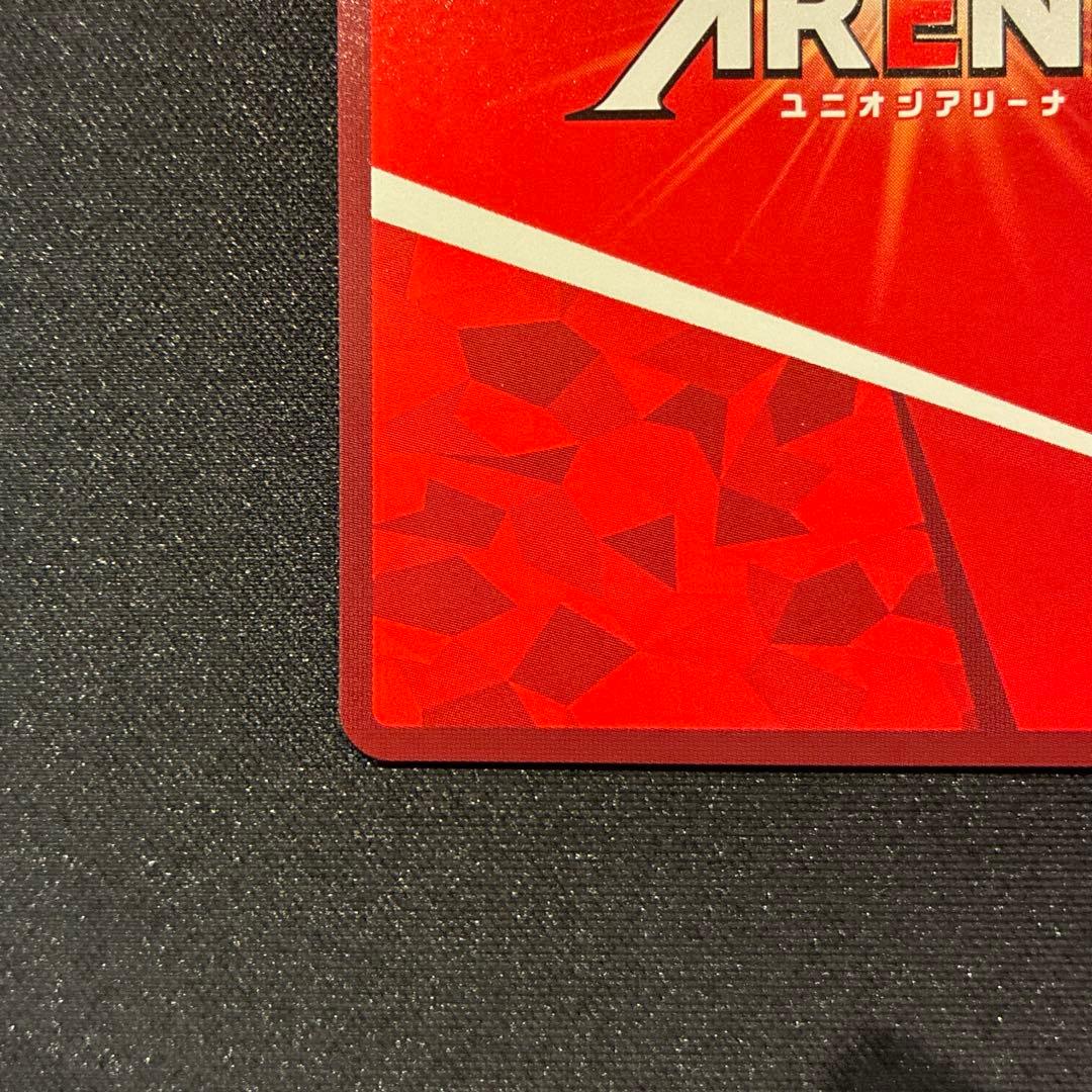 ユニアリ　アイマス　田中摩美々　R★★