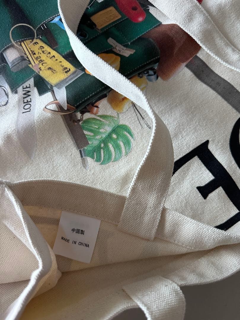 LOEWE クラフテッドワールド展 バッグ 新品未使用