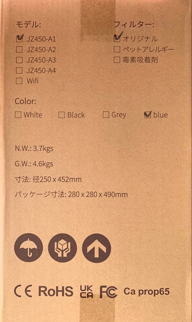 JERDAZEN 空気清浄機 99.97%除去