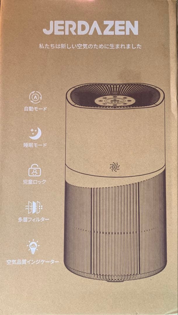 JERDAZEN 空気清浄機 99.97%除去