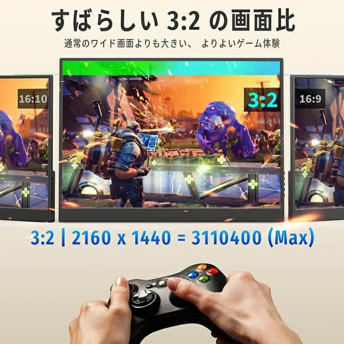 モバイルモニター 14インチ 2K 3:2 IPSパネル 軽量 Tpye-C