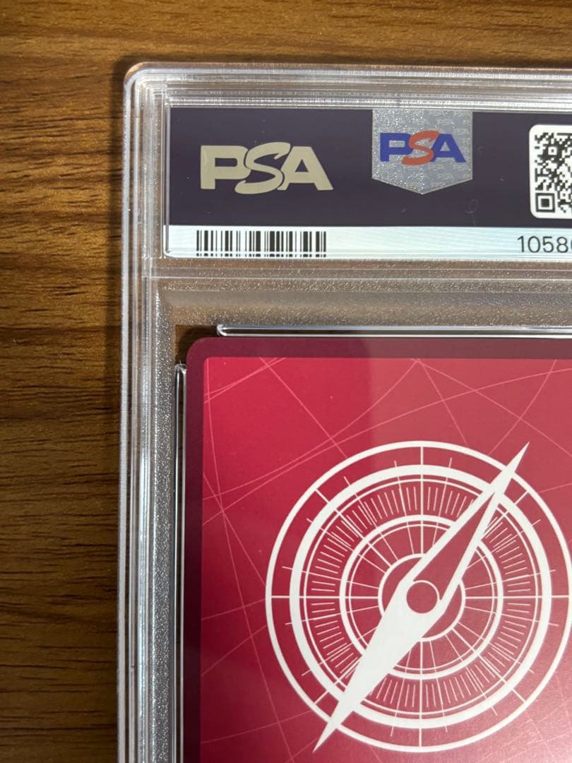 【PSA10】ベガパンク　OP07-097 L 1枚