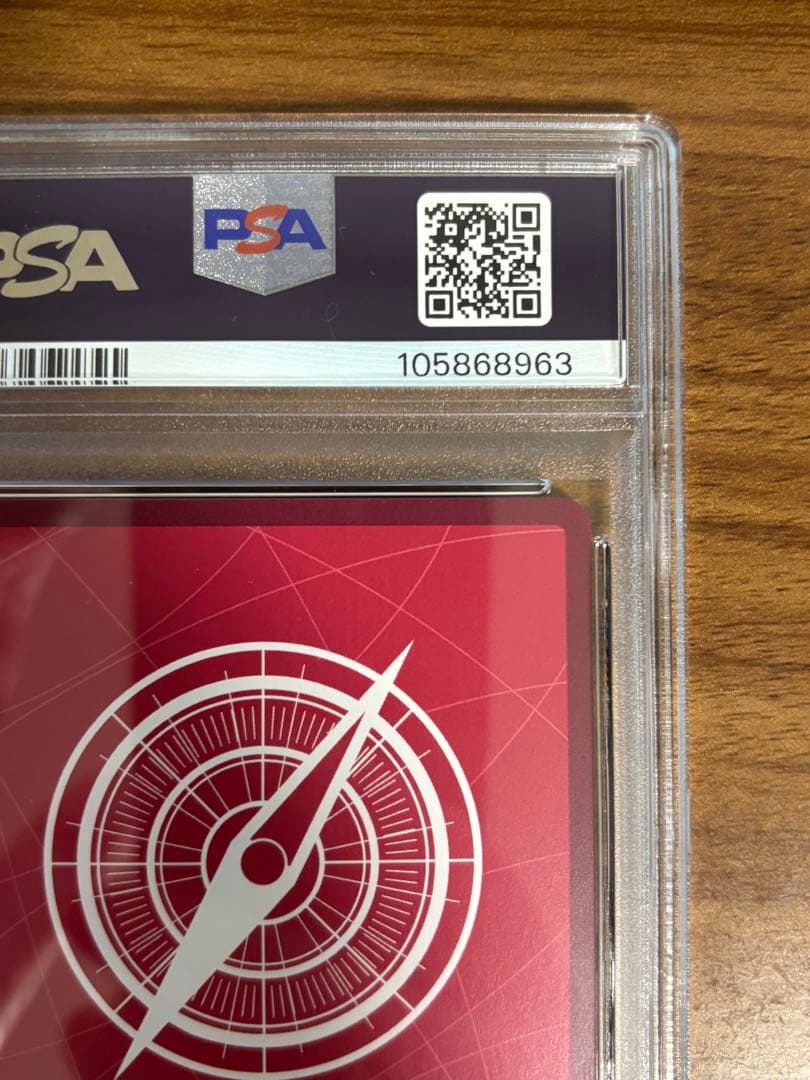 【PSA10】ベガパンク　OP07-097 L 1枚