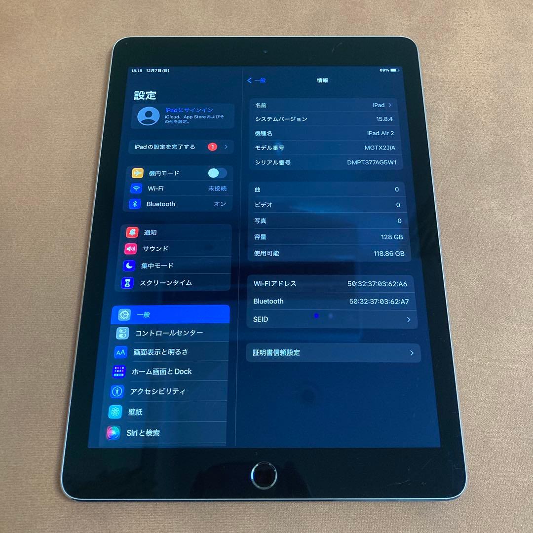 174【早い者勝ち】iPad Air2 第2世代 128GB WIFIモデル☆