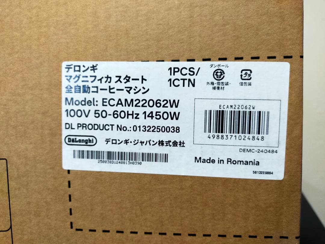 DeLonghi ECAM22062W 全自動コーヒーマシン