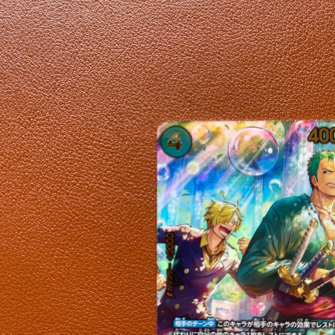 ワンピース カードゲーム ロロノア・ゾロ SP エッグヘッドクライシス