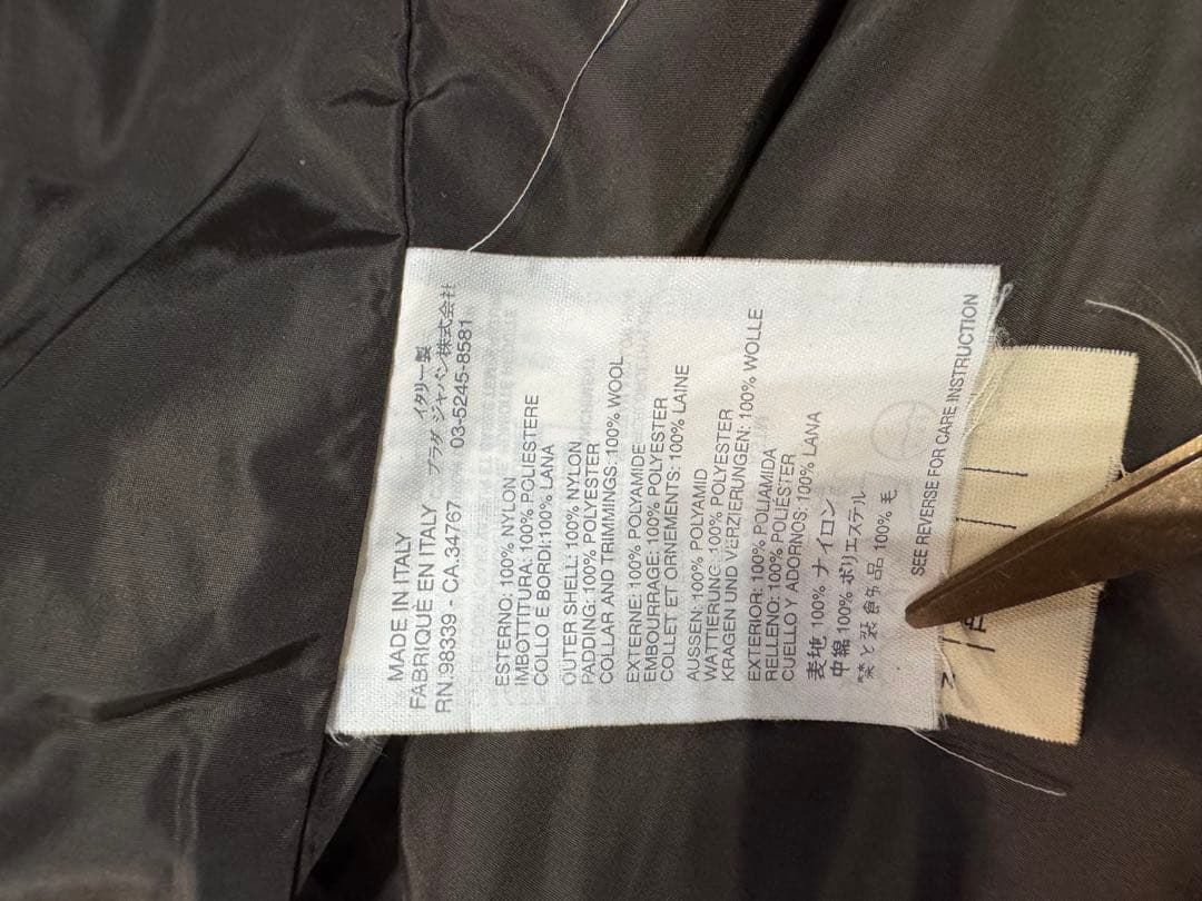 PRADA Art.SGV266 Mat.33Eナイロンジャケット